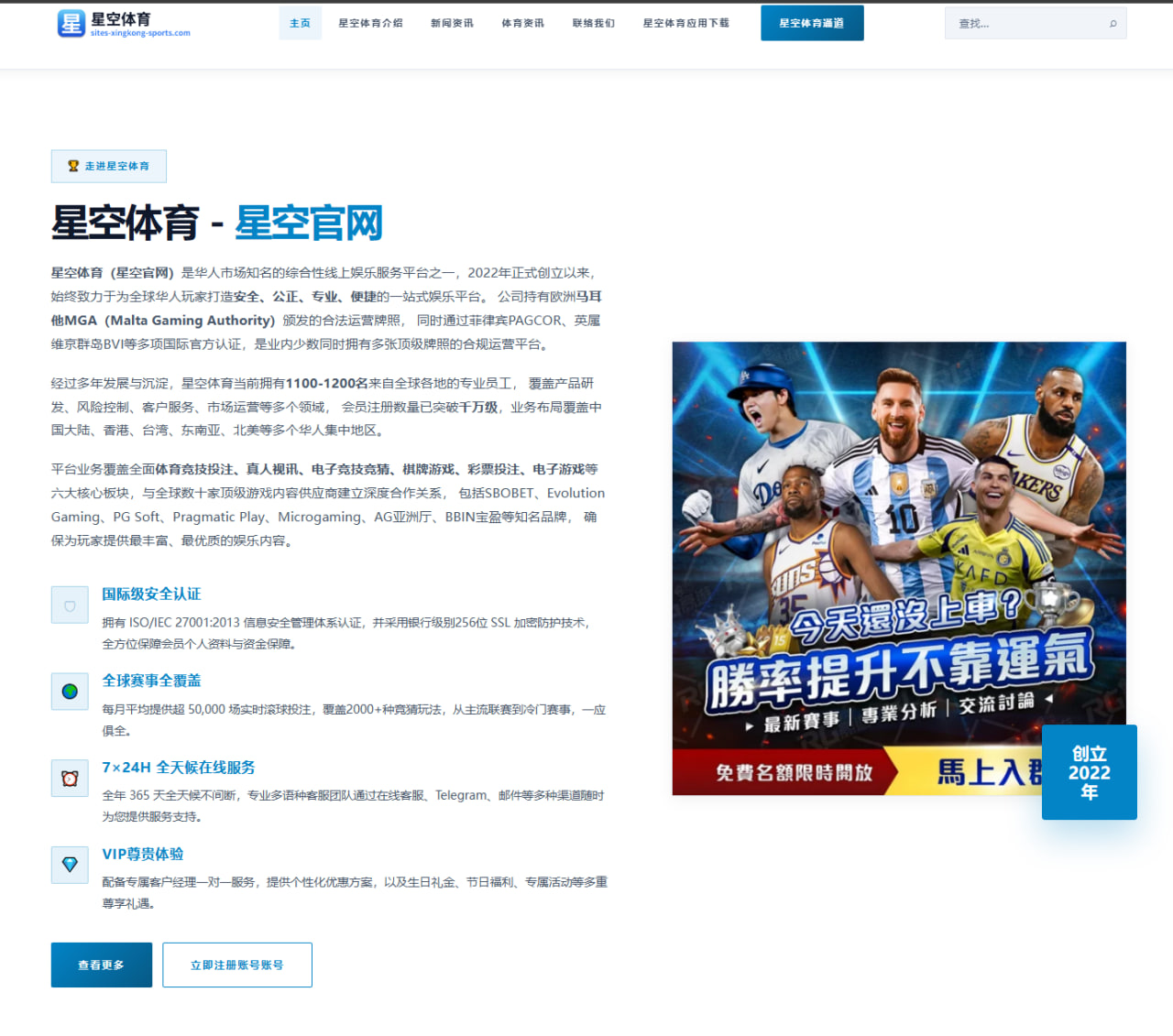 武汉三镇敲定新外援试训名单锋线补强方案逐渐浮出水面